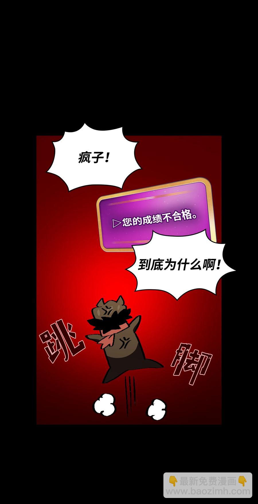 37 又是这样(1/2)-第37话