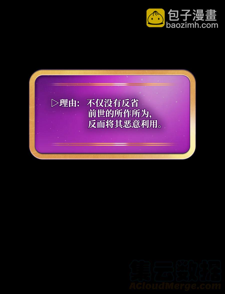 37 又是这样(1/2)-第37话