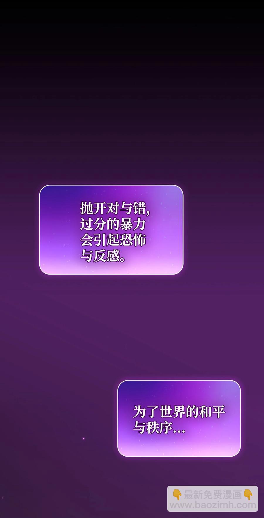 37 又是这样(1/2)-第37话