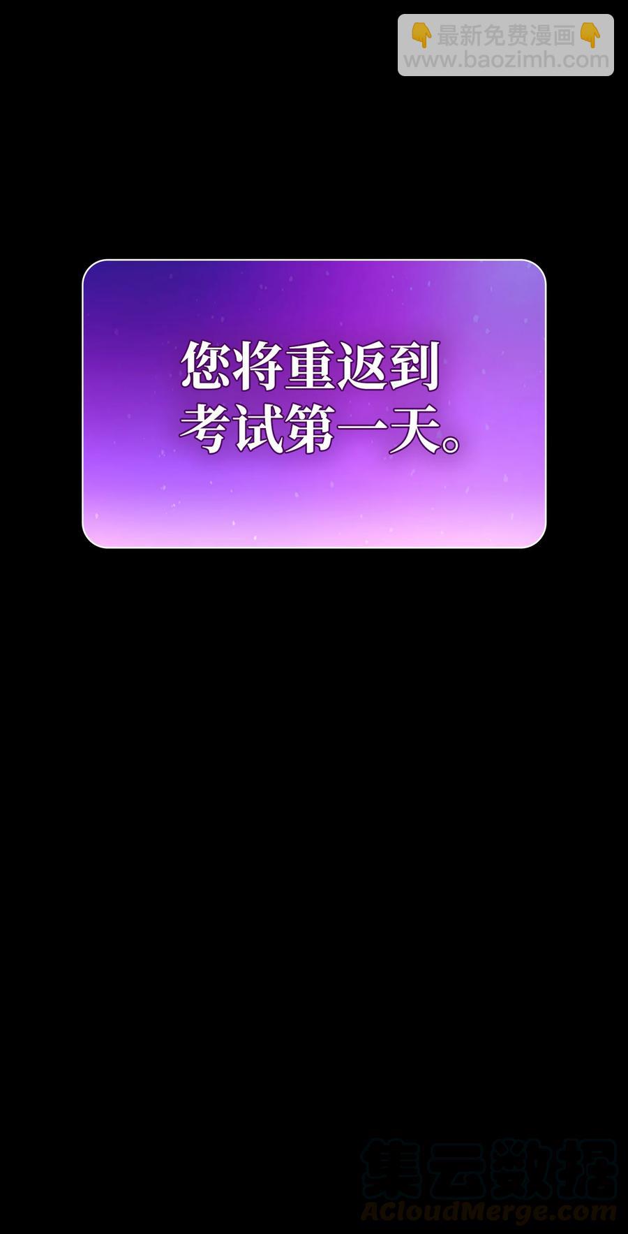 37 又是这样(1/2)-第37话