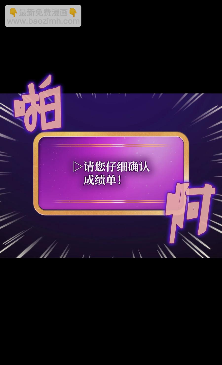 37 又是这样(1/2)-第37话
