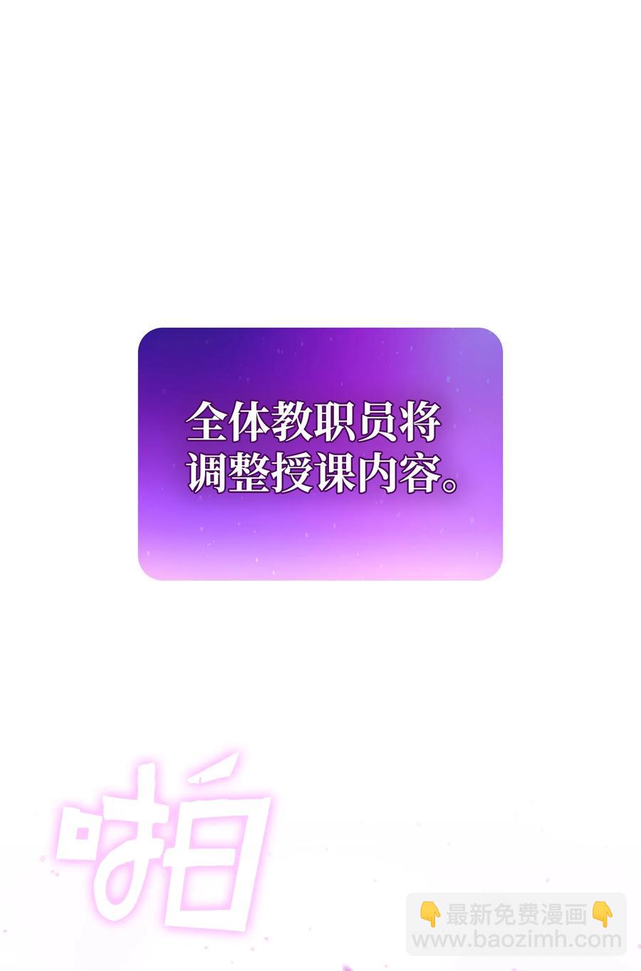 37 又是这样(1/2)-第37话