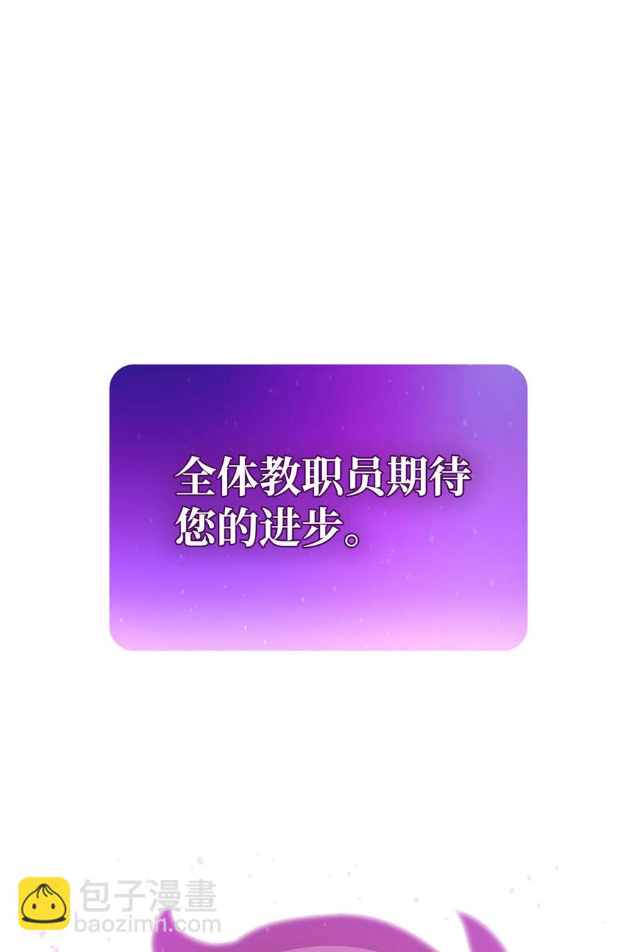 37 又是这样(1/2)-第37话