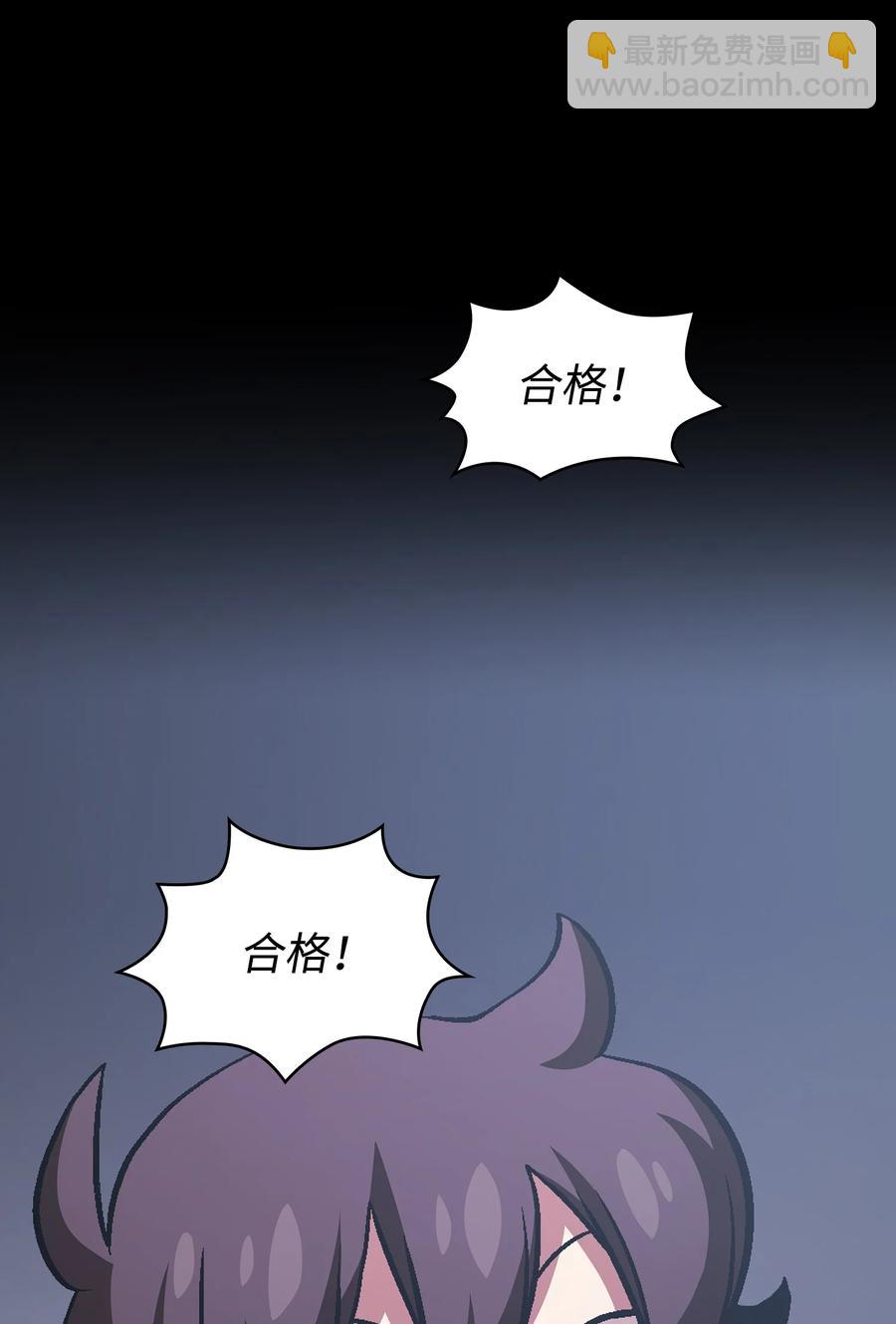 37 又是这样(1/2)-第37话