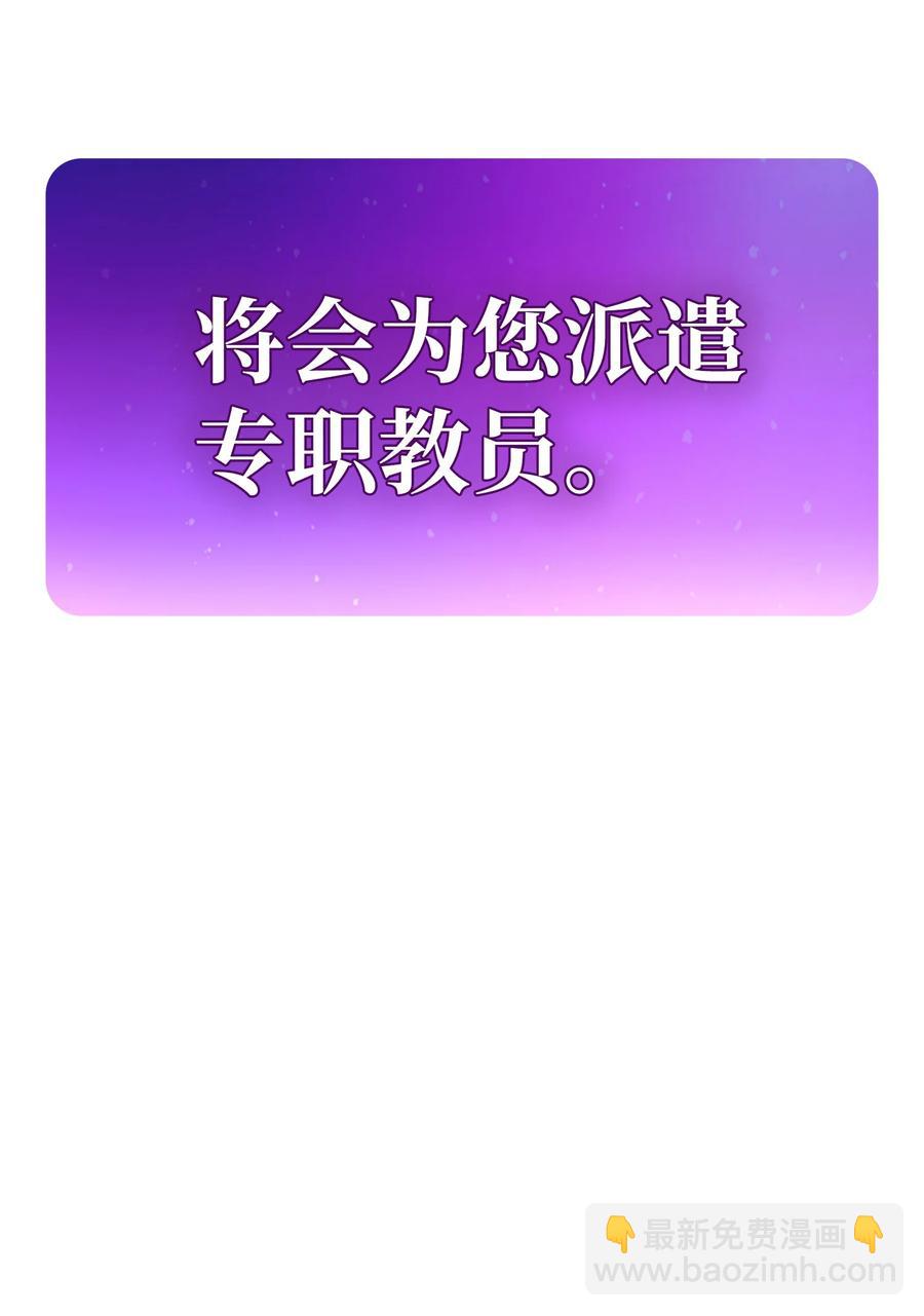 37 又是这样(1/2)-第37话