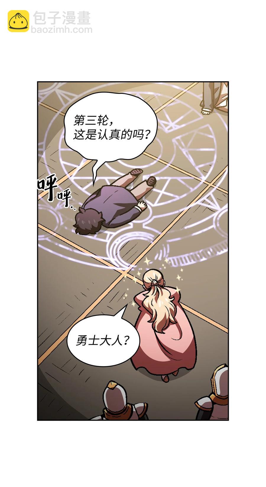 37 又是这样(1/2)-第37话