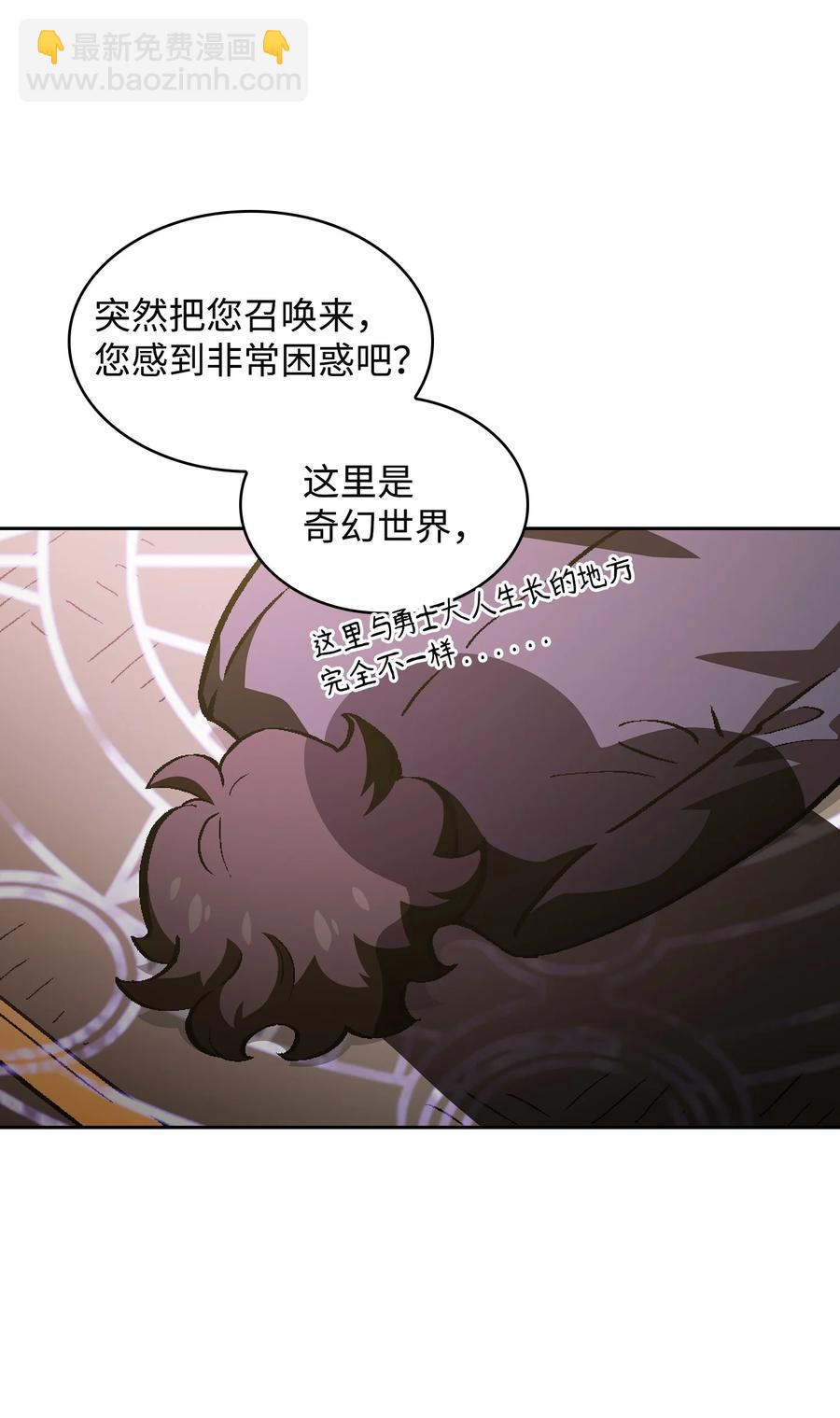 37 又是这样(1/2)-第37话