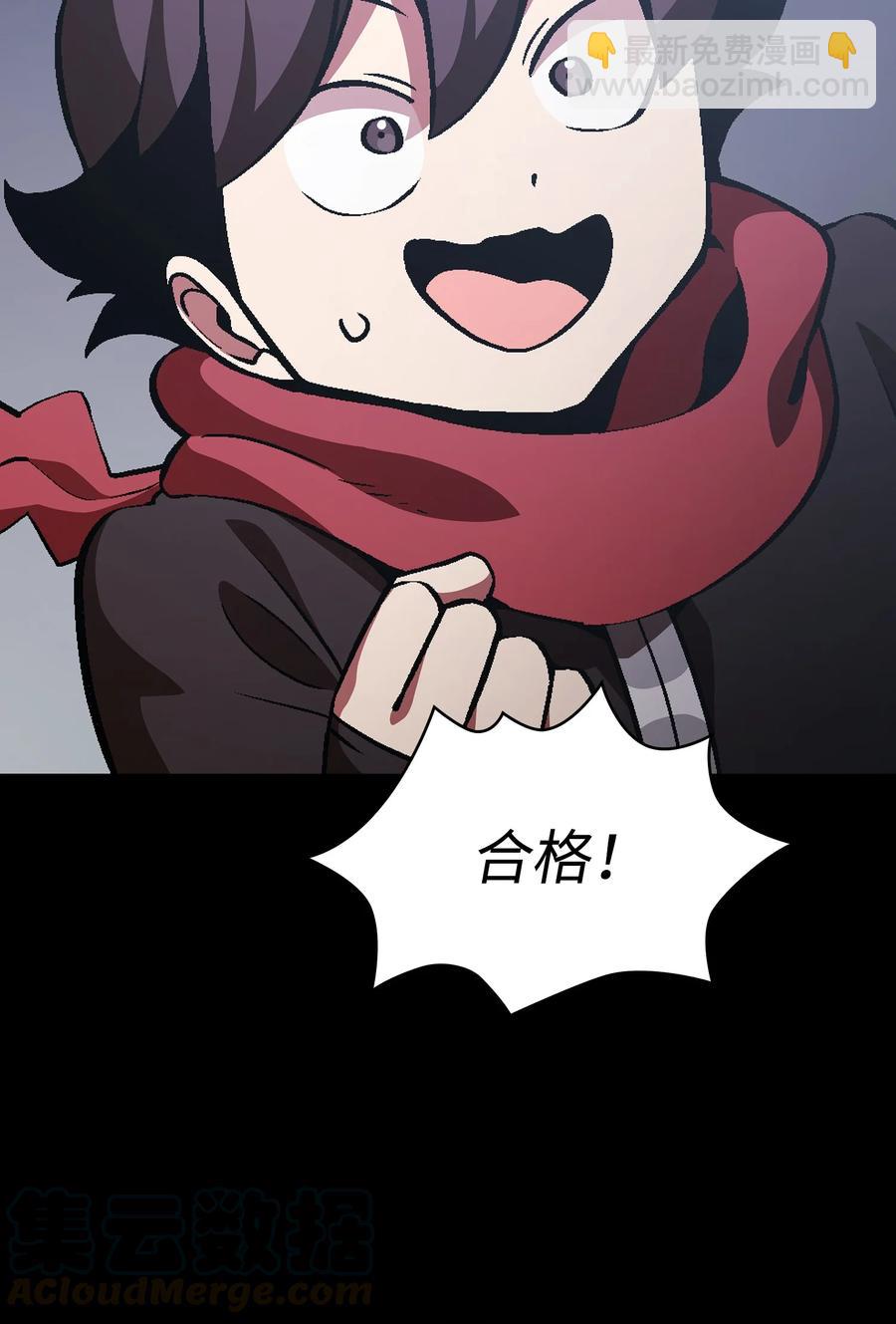 37 又是这样(1/2)-第37话
