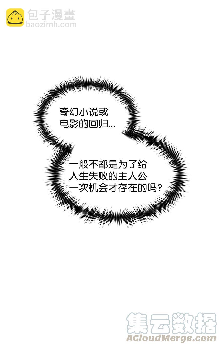 37 又是这样(1/2)-第37话