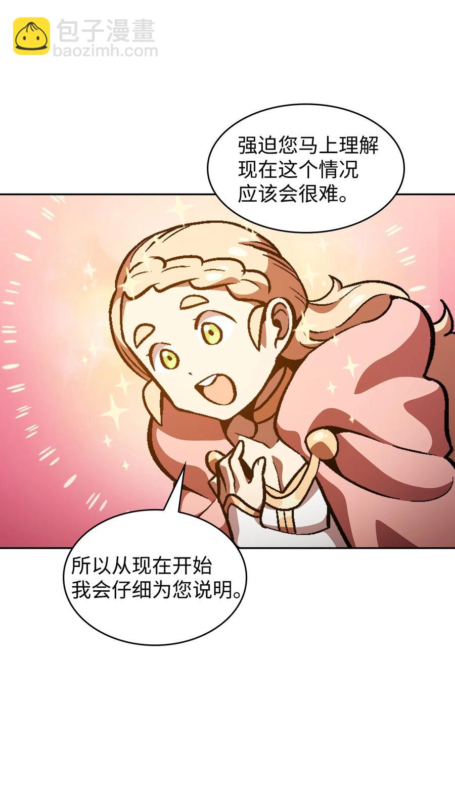 37 又是这样(1/2)-第37话