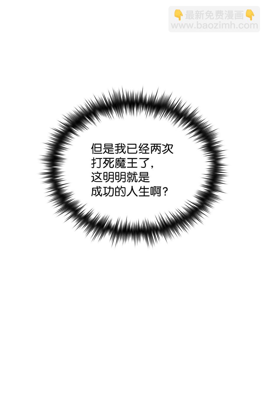 37 又是这样(1/2)-第37话