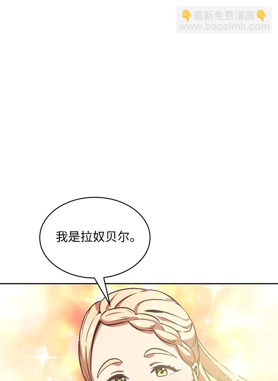37 又是这样(1/2)-第37话