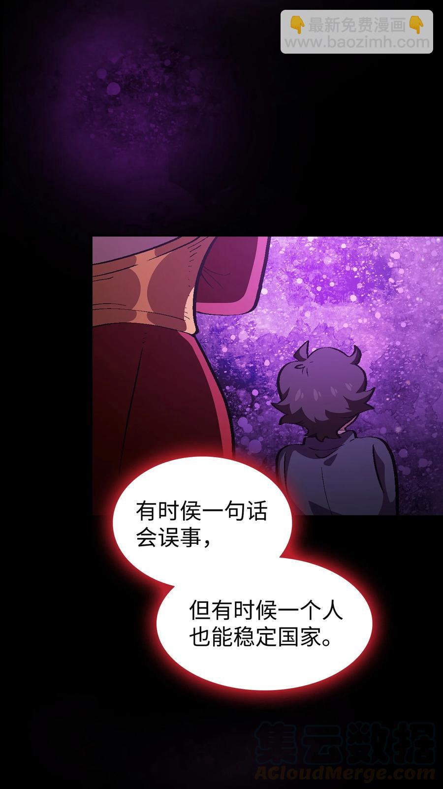 37 又是这样(1/2)-第37话
