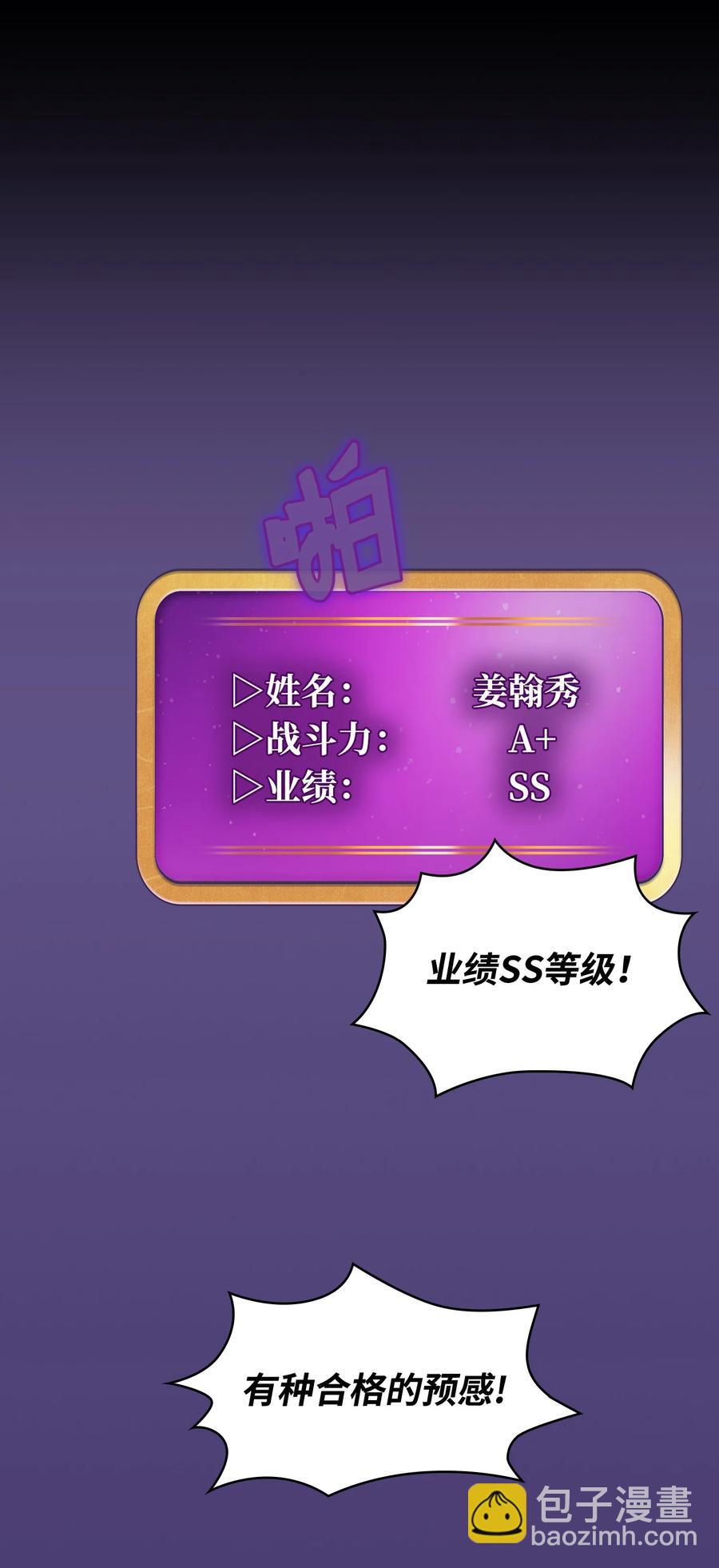 37 又是这样(1/2)-第37话