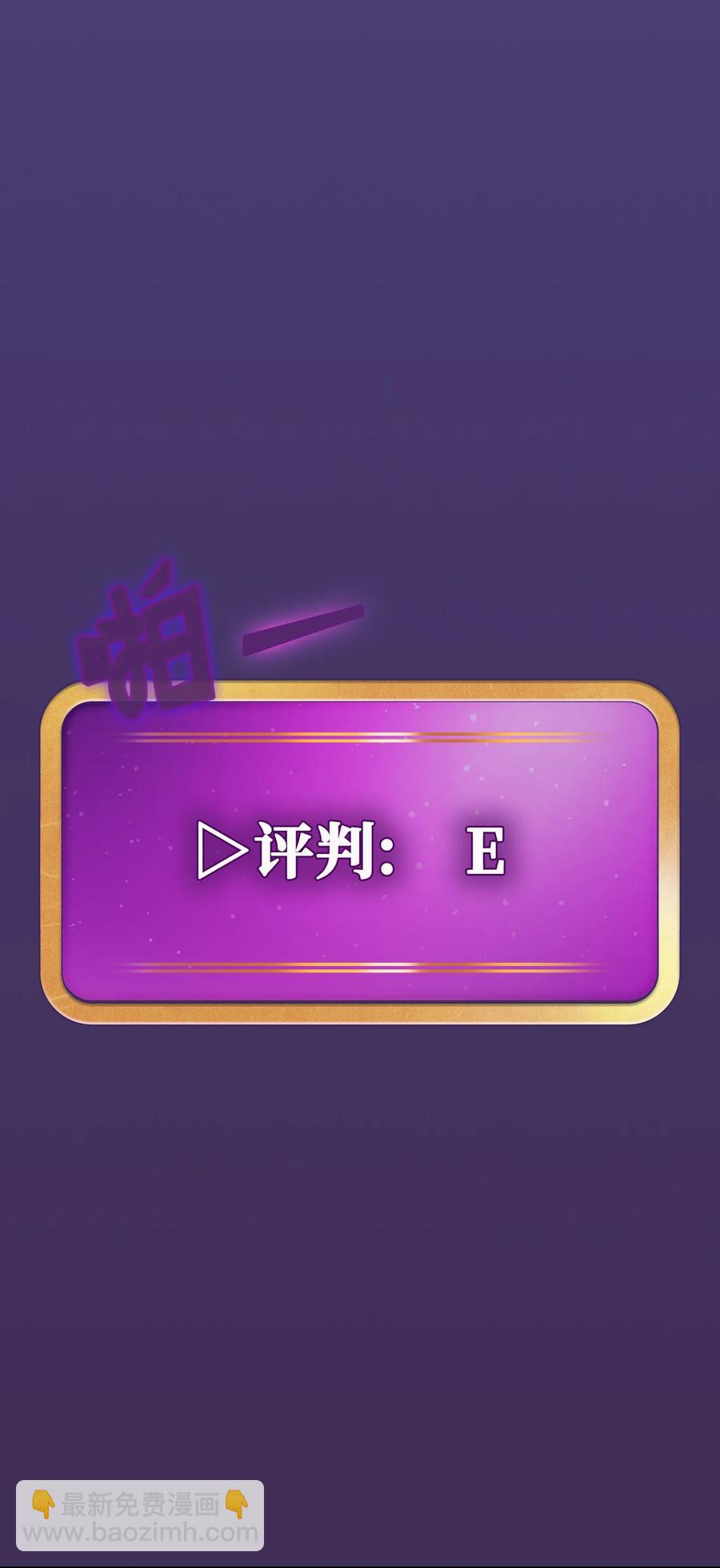 37 又是这样(1/2)-第37话