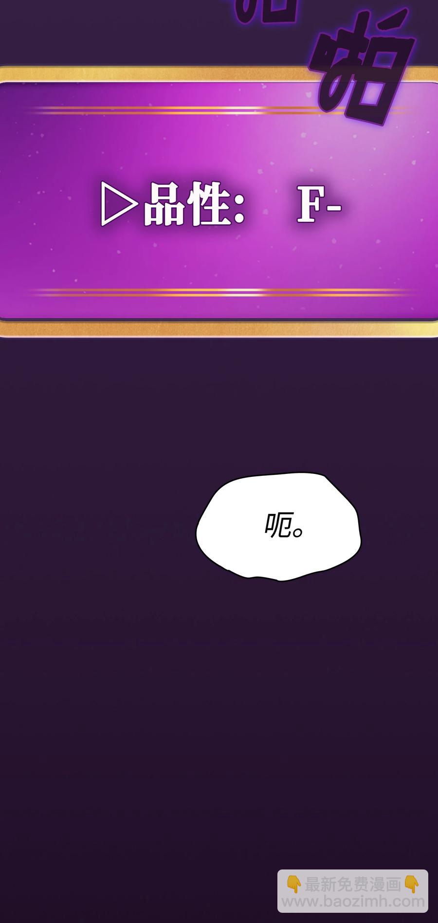 37 又是这样(1/2)-第37话