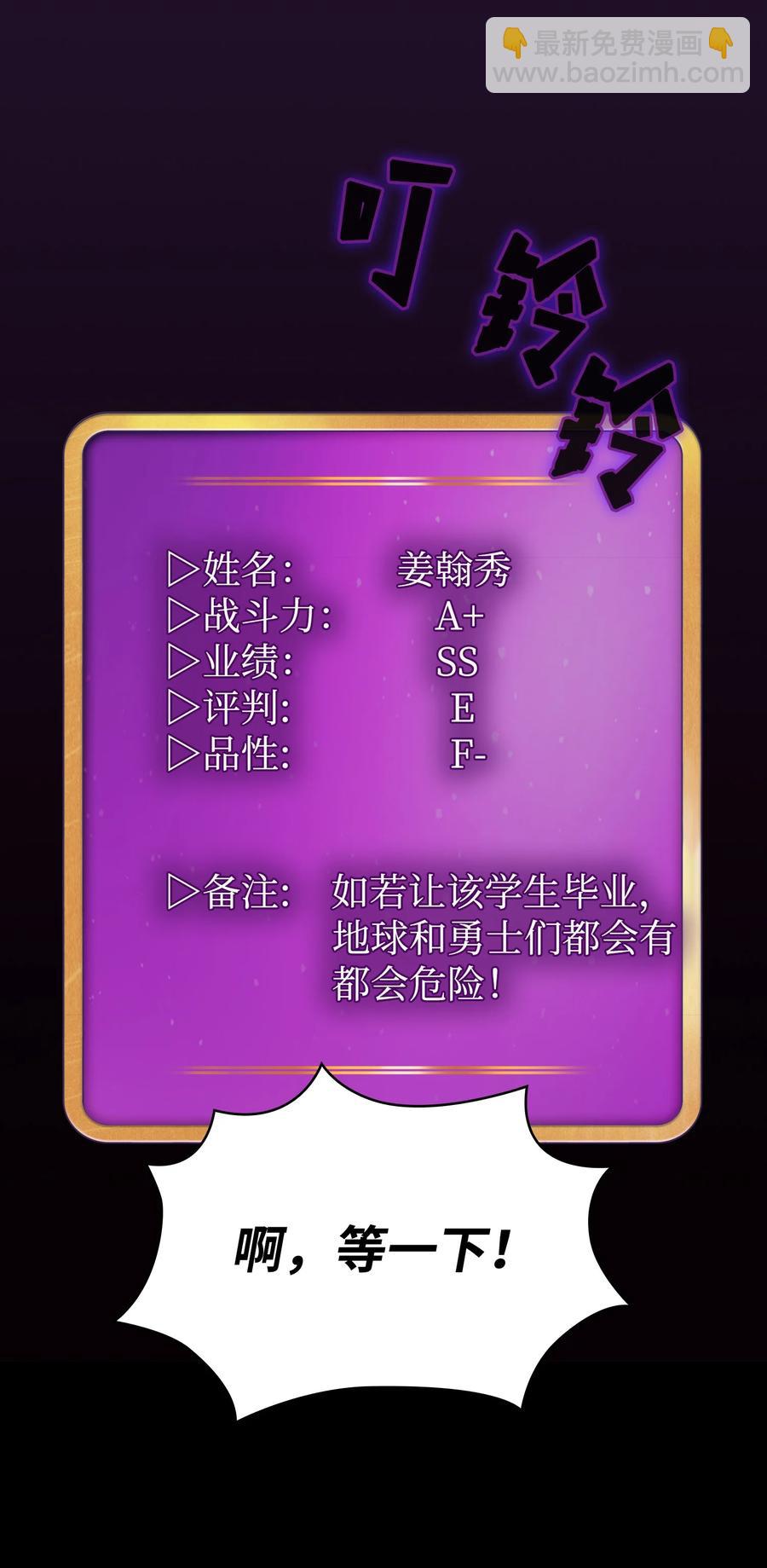 37 又是这样(1/2)-第37话