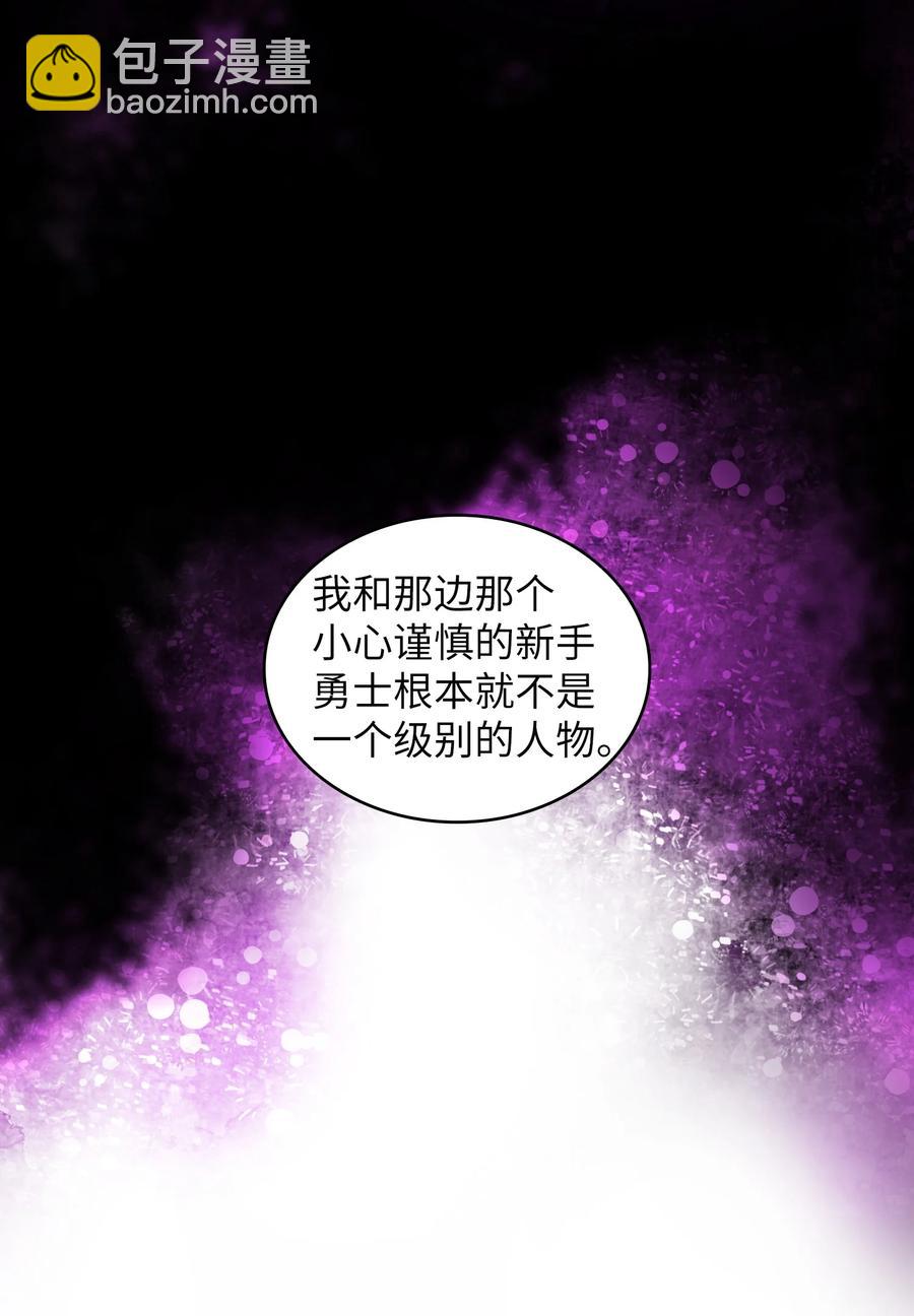 39 我们是同僚了(1/2)-第39话