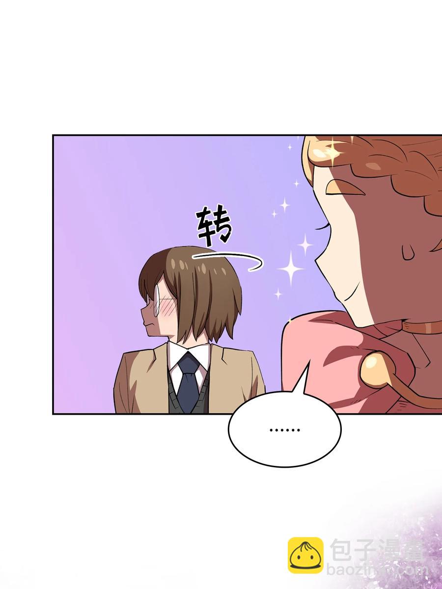 39 我们是同僚了(1/2)-第39话