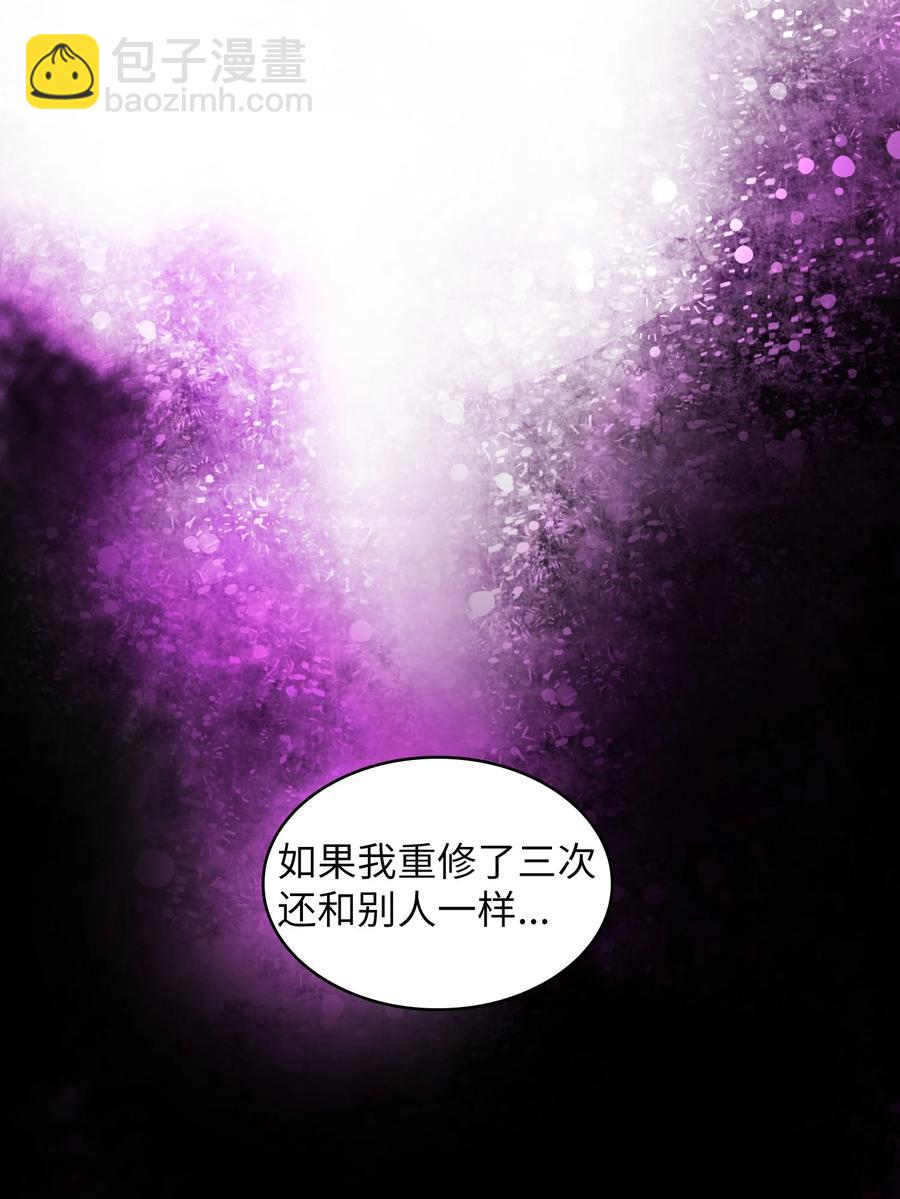 39 我们是同僚了(1/2)-第39话