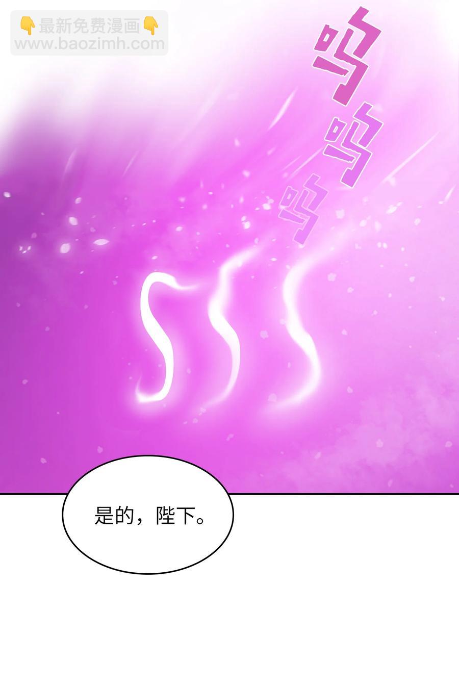 39 我们是同僚了(1/2)-第39话