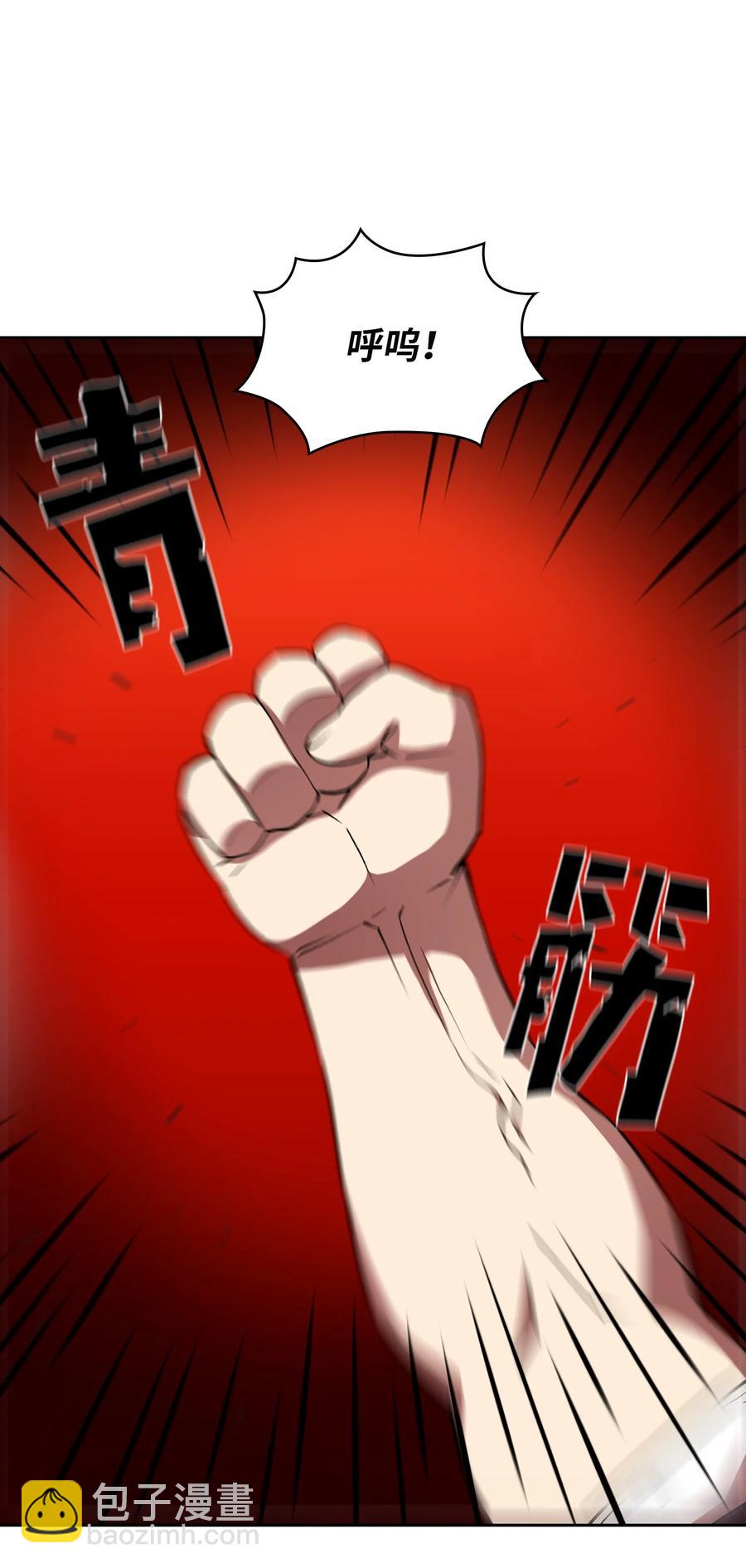 39 我们是同僚了(1/2)-第39话