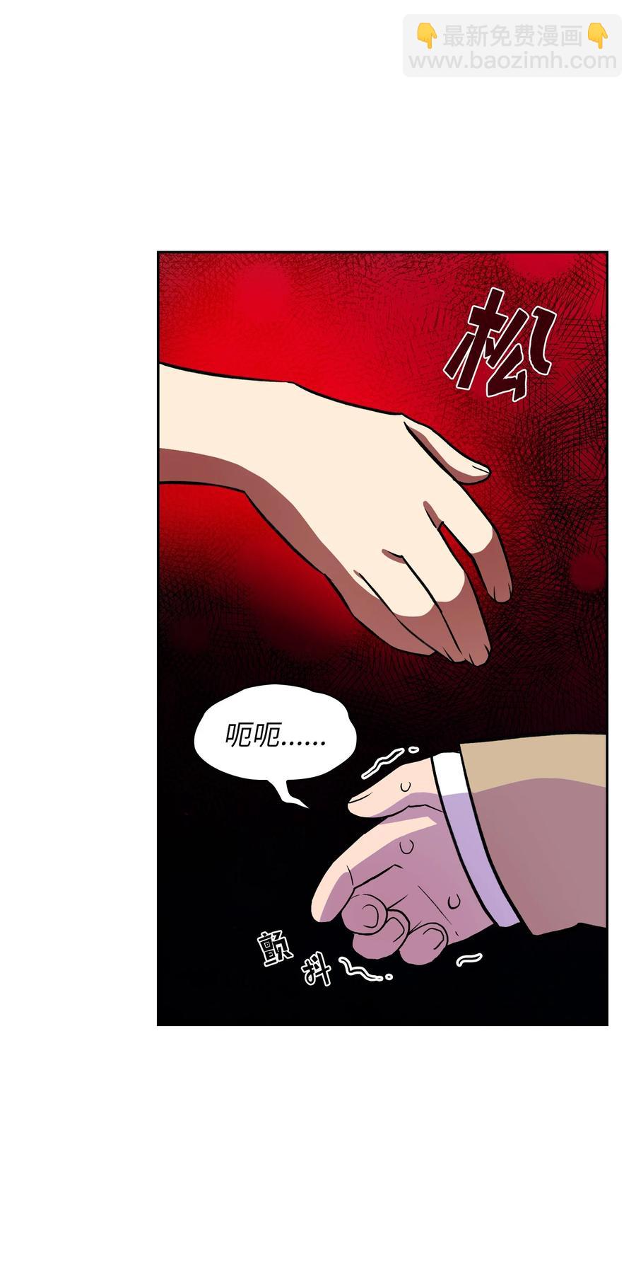 39 我们是同僚了(1/2)-第39话