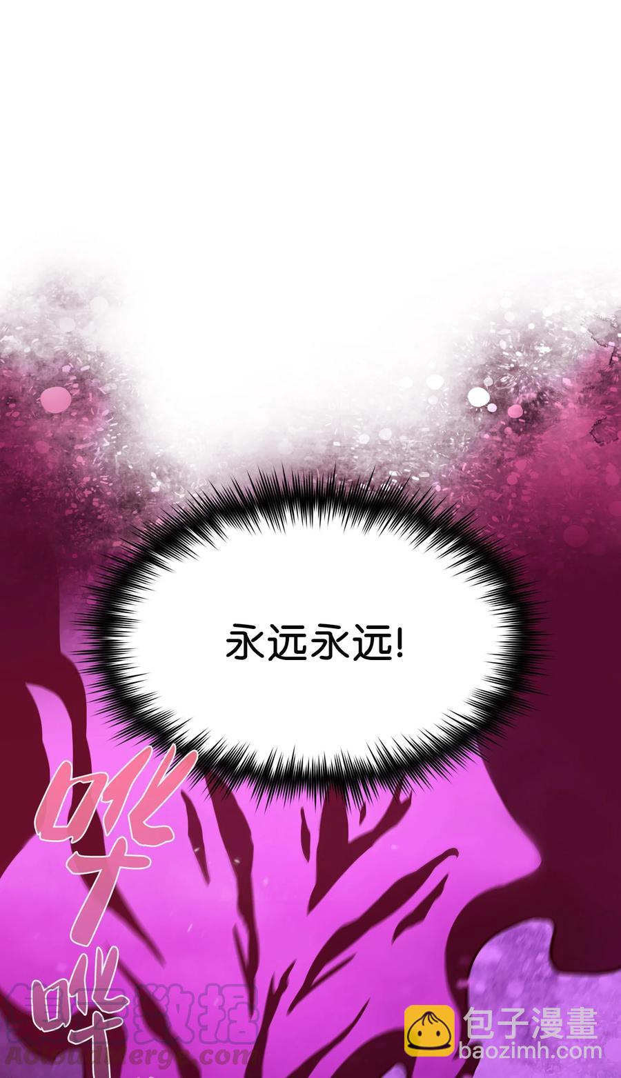 39 我们是同僚了(1/2)-第39话