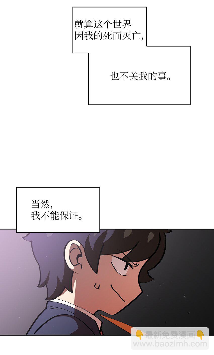 05 国王的豪华支援(1/2)-第5话