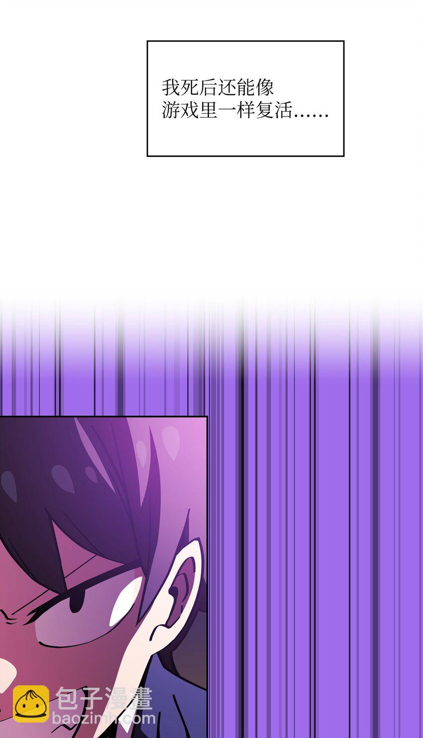 05 国王的豪华支援(1/2)-第5话