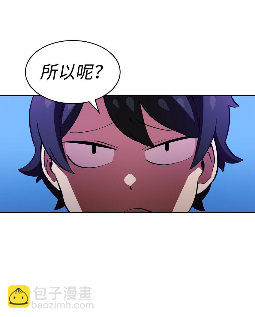 05 国王的豪华支援(1/2)-第5话