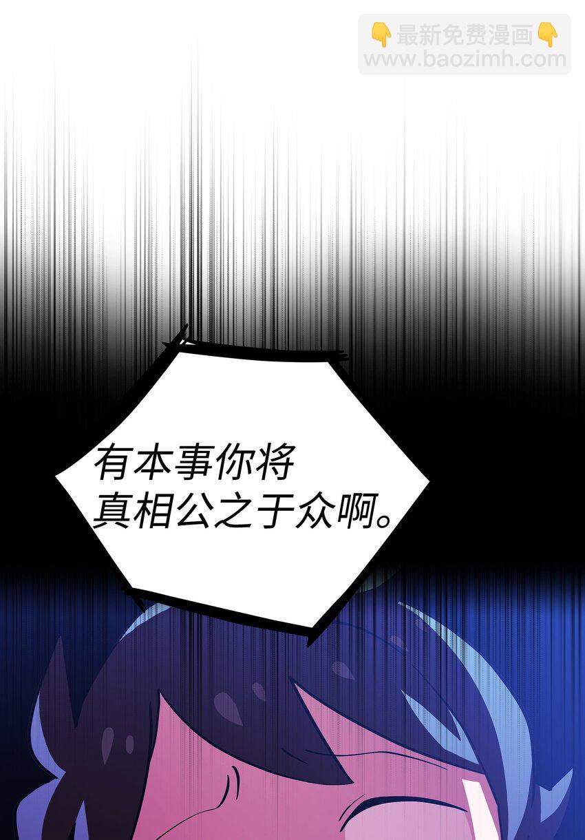 05 国王的豪华支援(1/2)-第5话