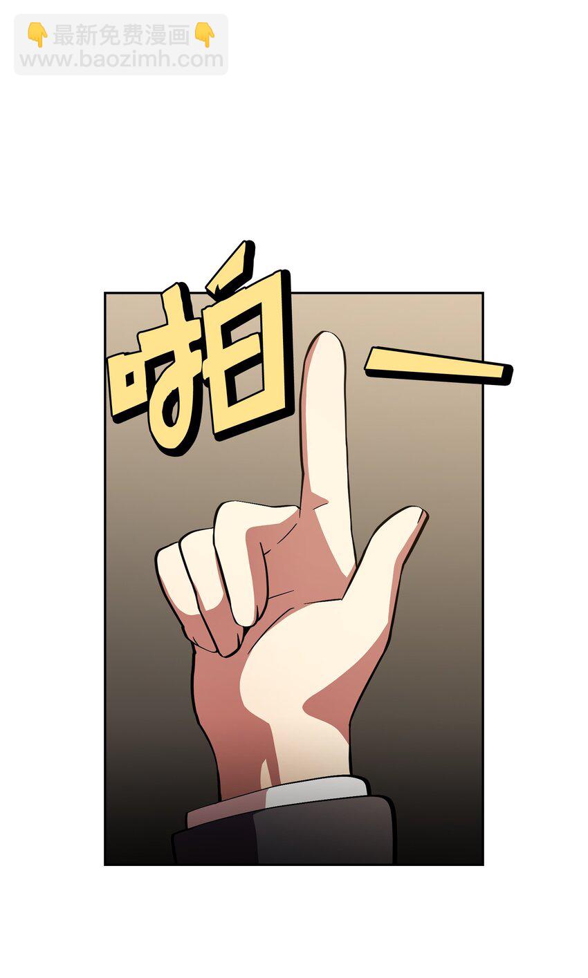 05 国王的豪华支援(1/2)-第5话