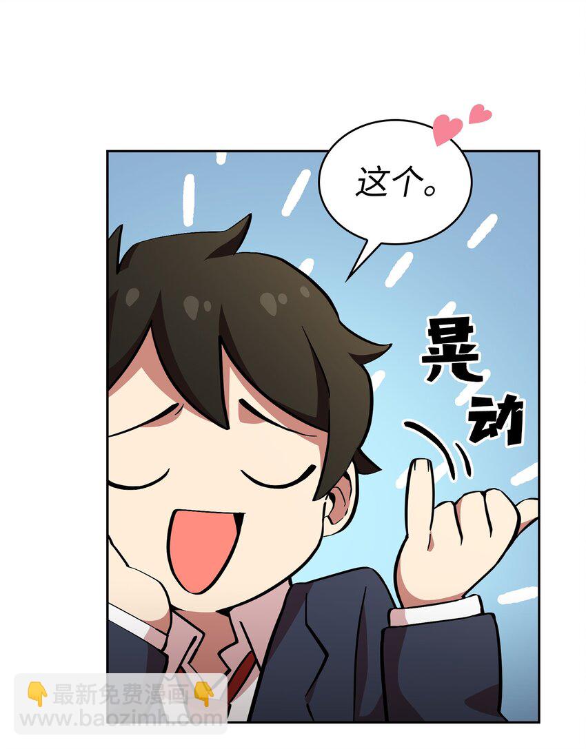 05 国王的豪华支援(1/2)-第5话