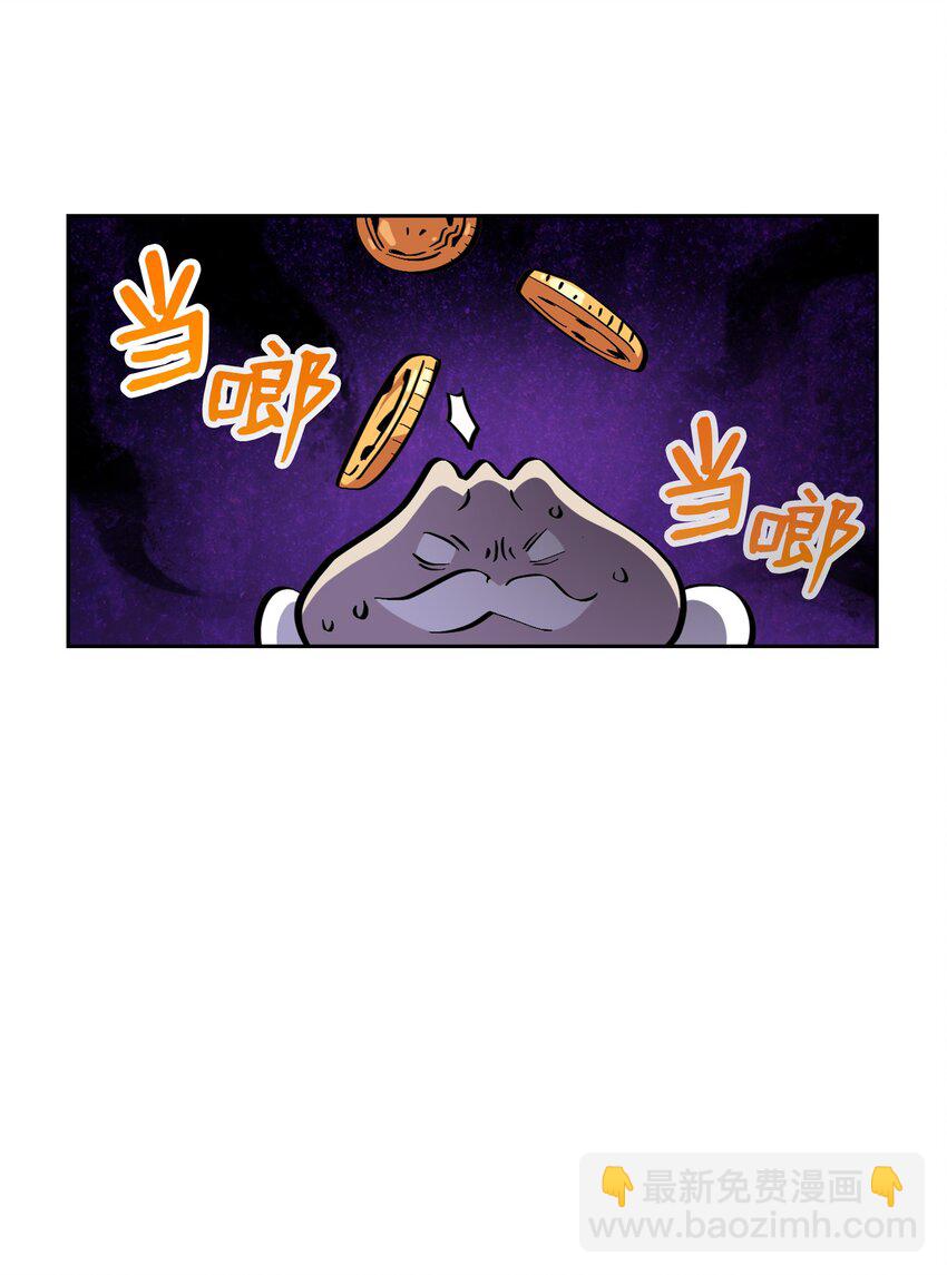 05 国王的豪华支援(1/2)-第5话