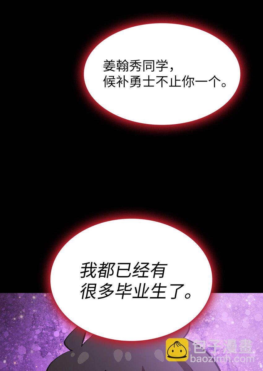 05 国王的豪华支援(1/2)-第5话