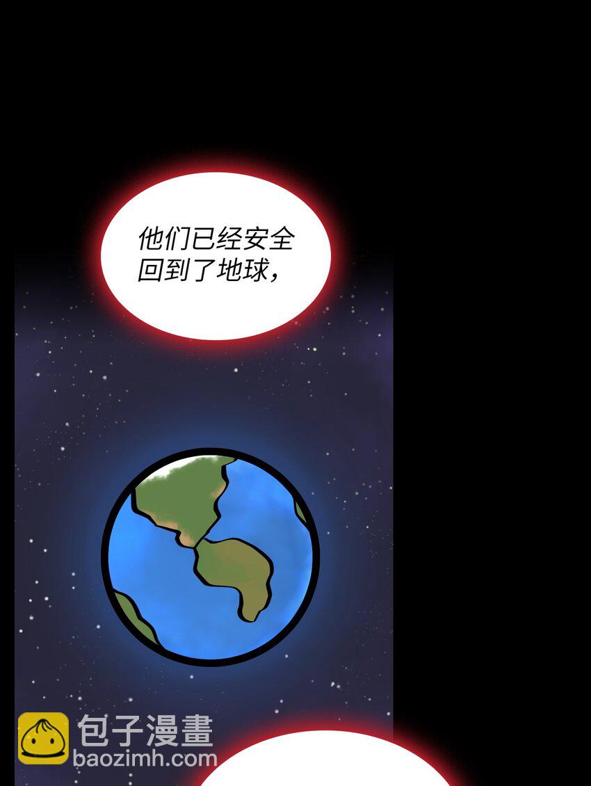 05 国王的豪华支援(1/2)-第5话