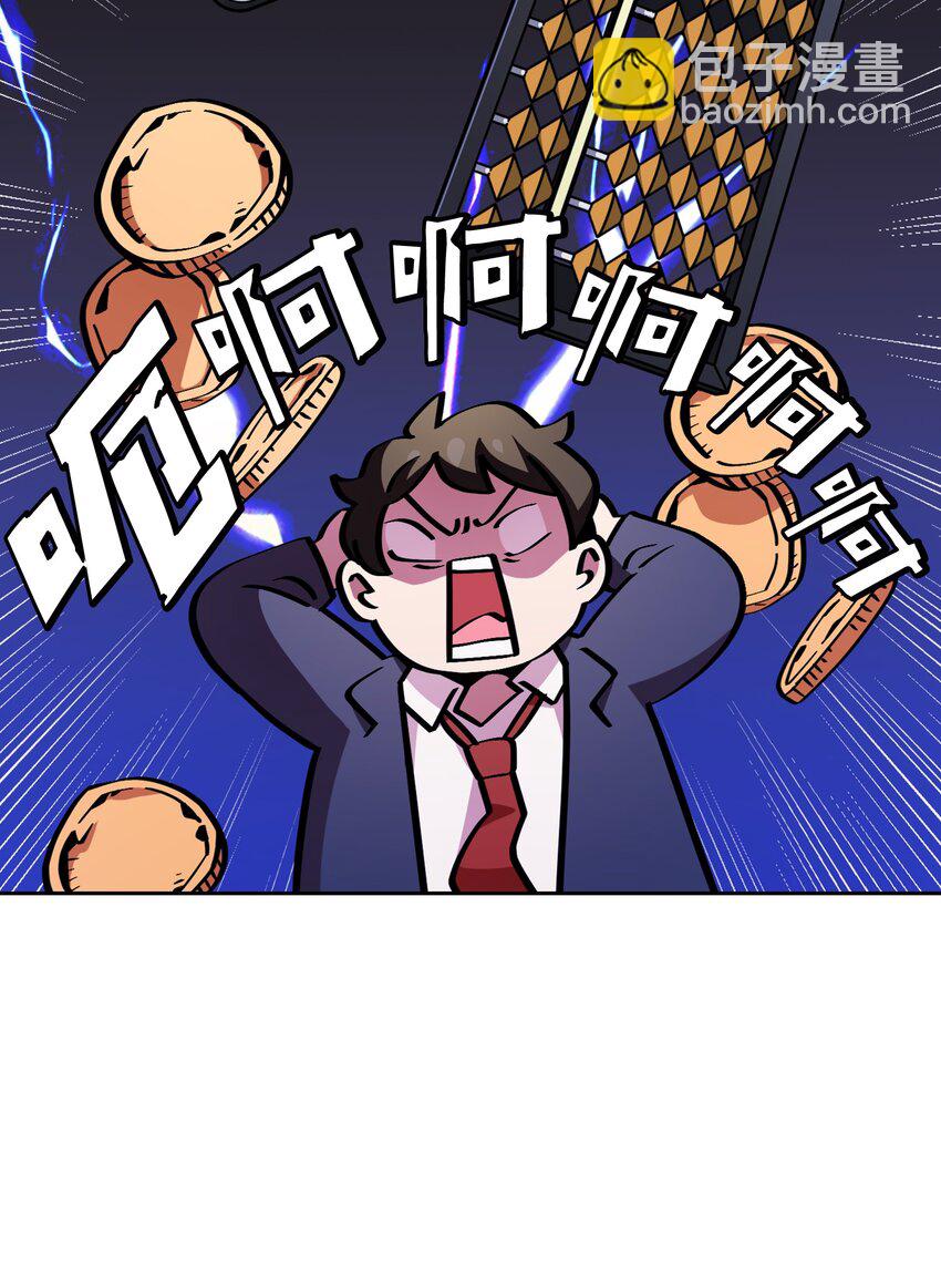 05 国王的豪华支援(1/2)-第5话
