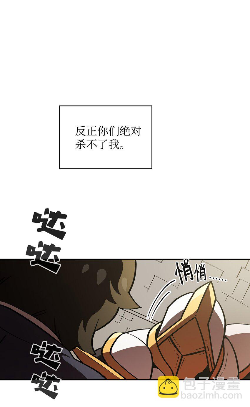 05 国王的豪华支援(1/2)-第5话