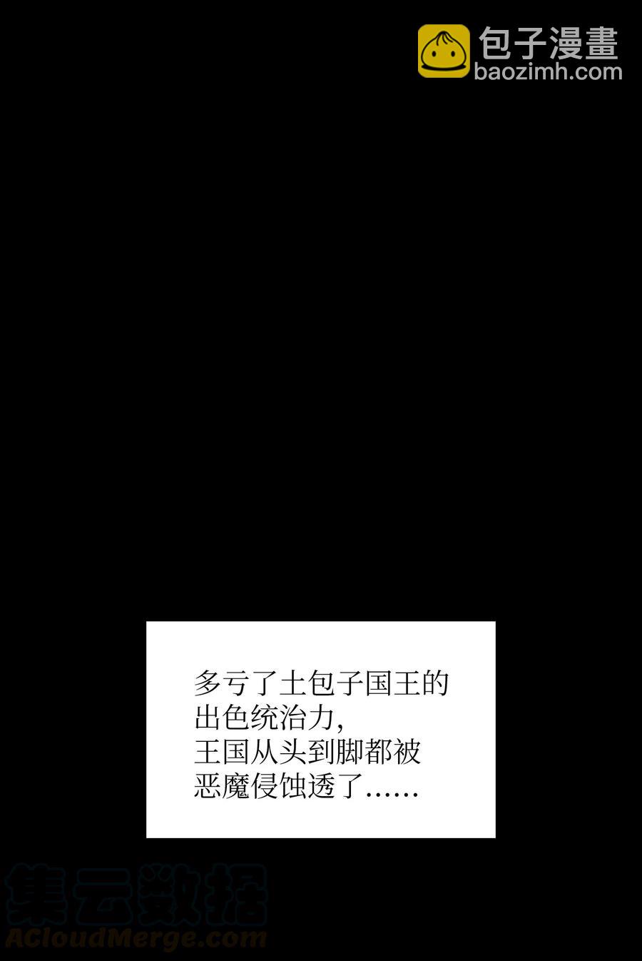 41 提供免费服务(1/2)-第41话