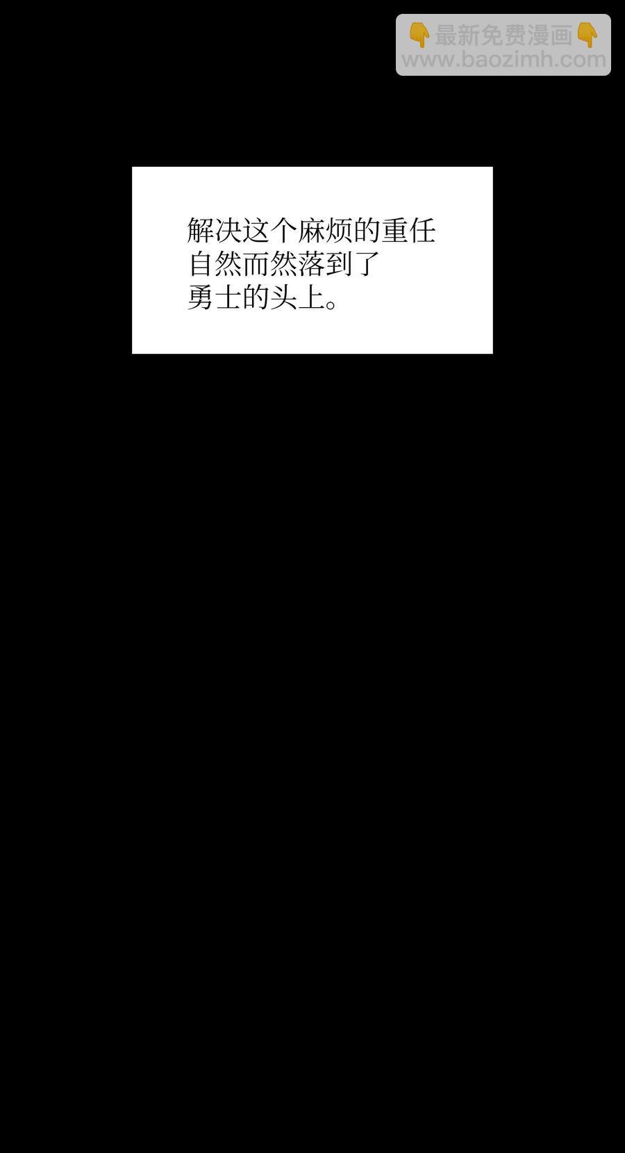 41 提供免费服务(1/2)-第41话