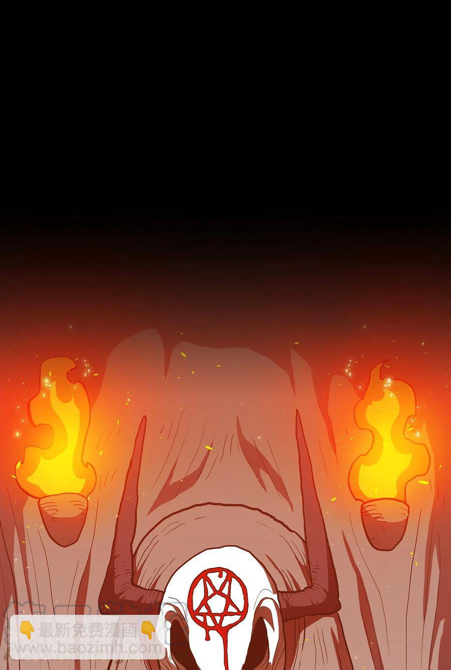 41 提供免费服务(1/2)-第41话