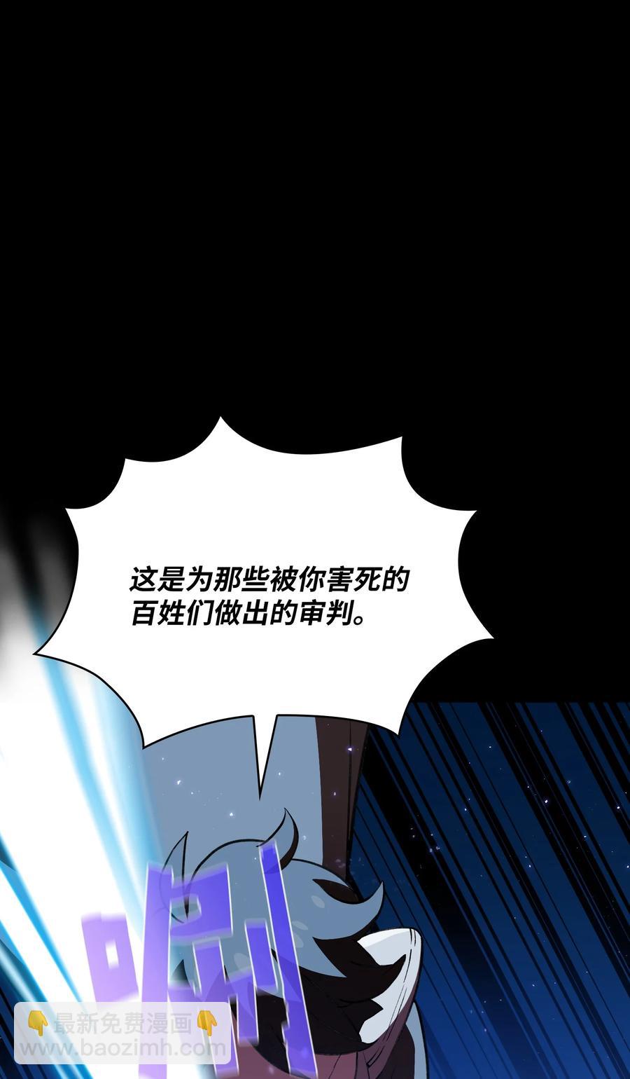 41 提供免费服务(1/2)-第41话