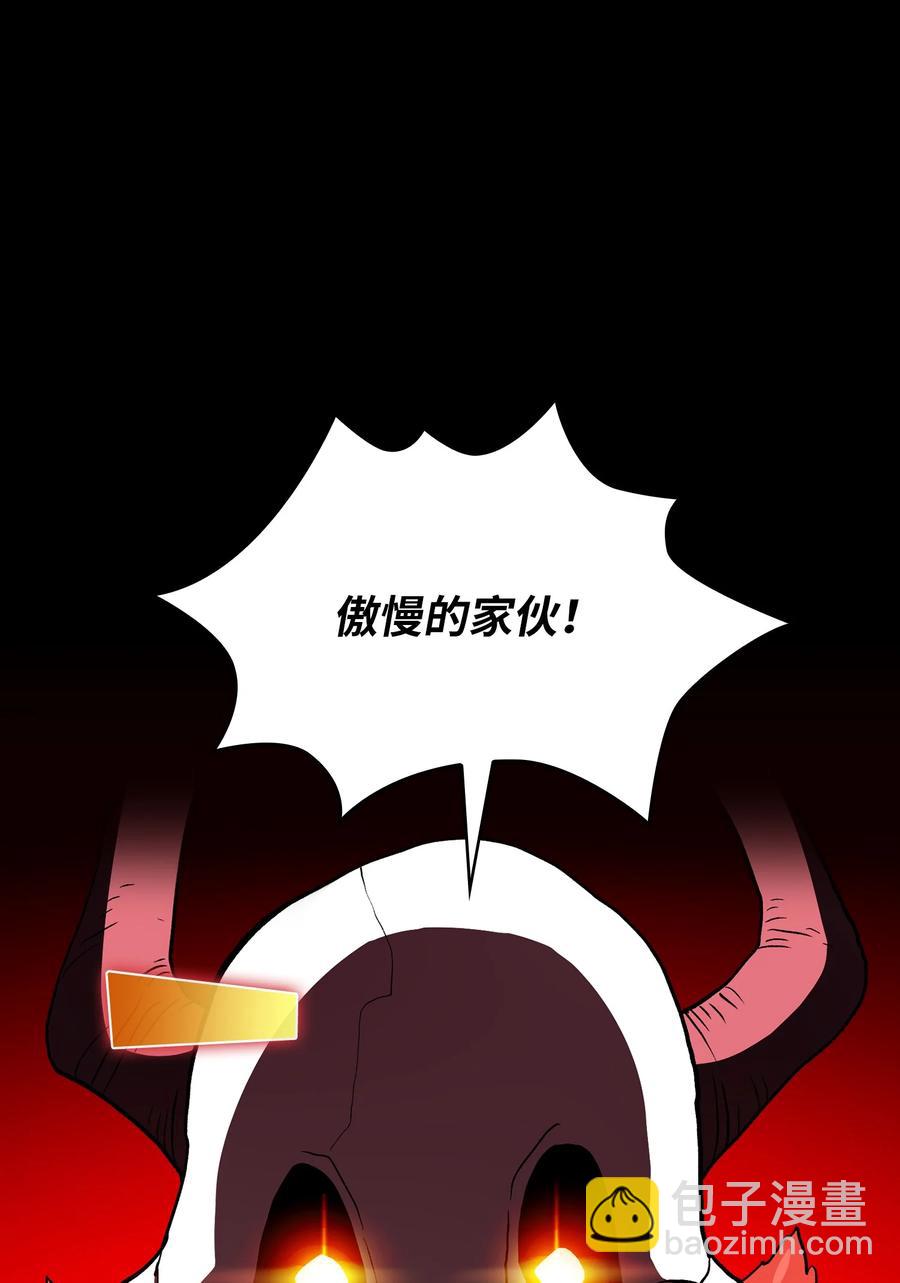 41 提供免费服务(1/2)-第41话