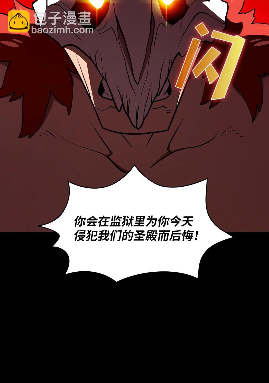 41 提供免费服务(1/2)-第41话
