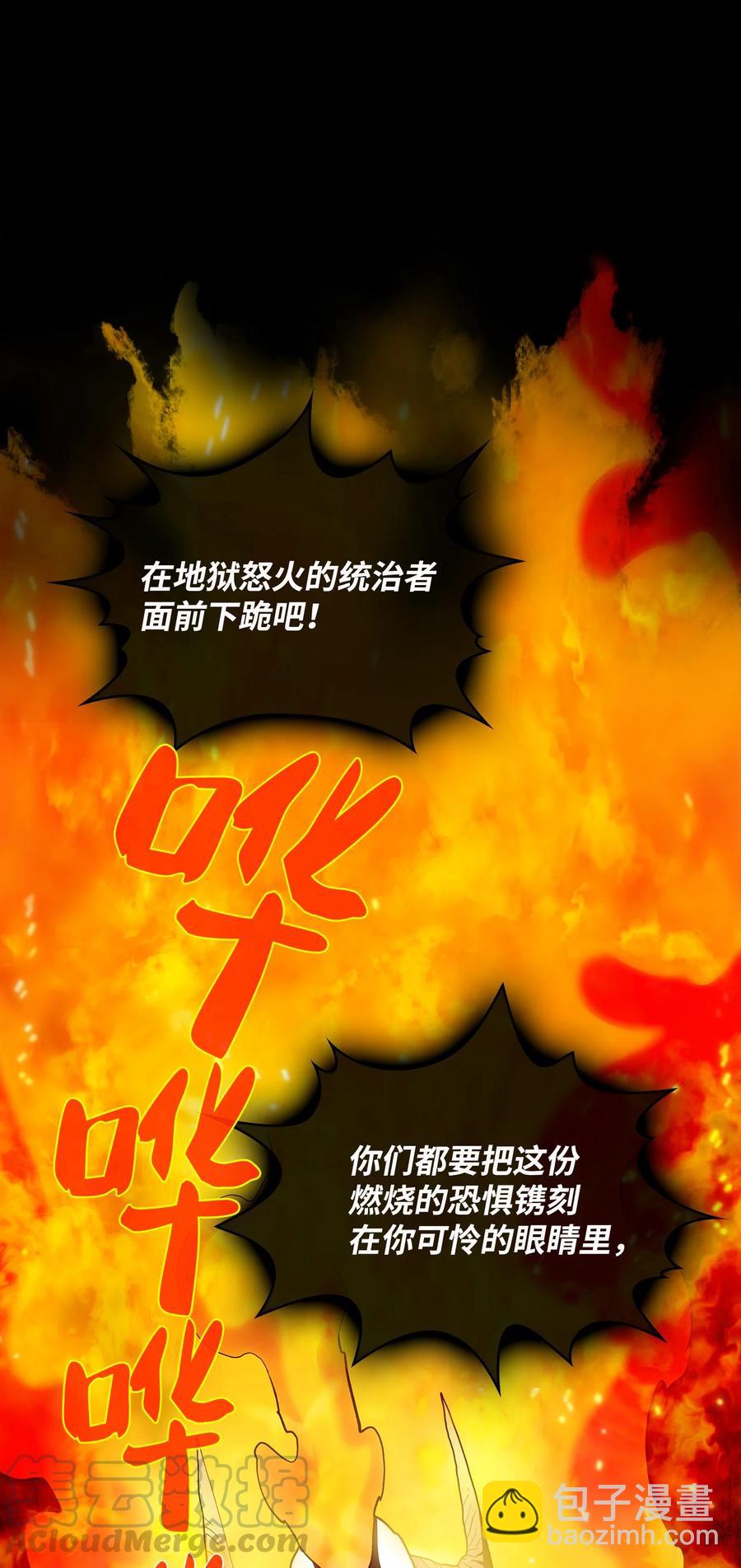 41 提供免费服务(1/2)-第41话