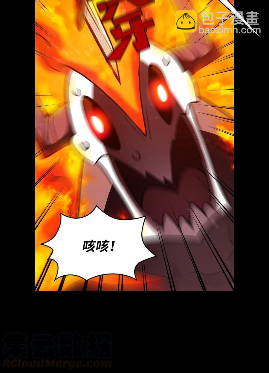 41 提供免费服务(1/2)-第41话