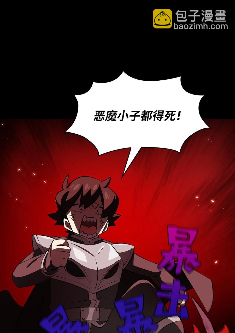 41 提供免费服务(1/2)-第41话