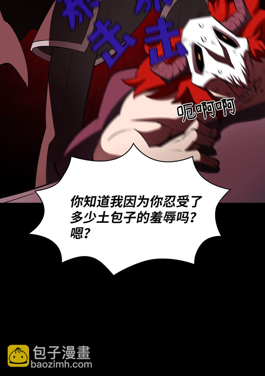 41 提供免费服务(1/2)-第41话