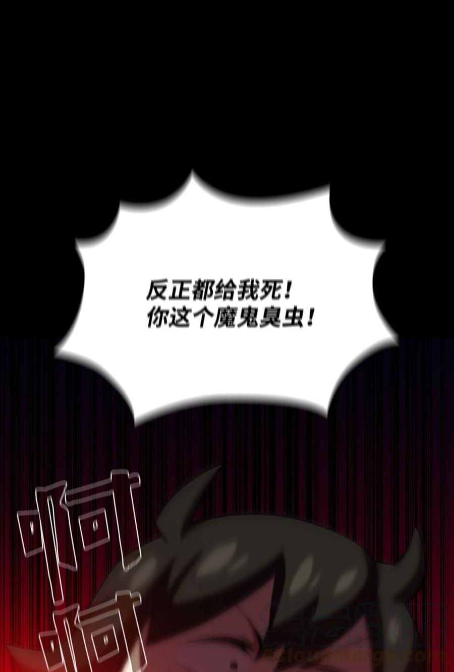 41 提供免费服务(1/2)-第41话